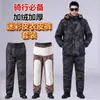 Abrigo de cuero para hombre con forro polar, abrigo de cuero engrosado, traje de pantalón de cuero, abrigo de algodón, motocicleta, parabrisas de motocicleta, ropa de trabajo