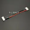 Cable de Extensión para Carga de Batería de Avión Modelo 2345678S Cable de Silicona Suave Cargador de Balanceo de Batería de Litio Coche Modelo B6 Ace