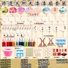Kit de Materiais para Leque de Cores, Conjunto de Pigmentos de Tinta Flutuante do Patrimônio Cultural Imaterial, Ferramentas DIY, Leque Redondo para o Festival do Meio Outono, Leque Especial para Tinta Flutuante, Conjunto DIY