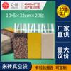 Bolsa de vacío para ladrillo de arroz Zhongxin 2 kg 10 5*32 bolsa para ladrillo de arroz de nailon bolsa de embalaje cuadrada tridimensional bolsa de arroz