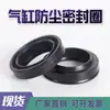 MAL/SC Vedação de Poeira para Cilindro Borracha Nitrílica Vedação de Poeira Tampa Frontal do Cilindro Kit de Reparo para Haste do Pistão