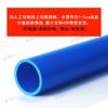 Tubo de PVC Tubo de Suministro de Agua Adhesivo Suministro de Agua 20 25 32 40 50 63 75 90 110 Blanco Gris Azul