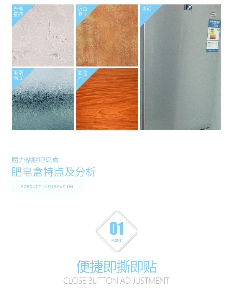 肥皂盒详情（790px）_05