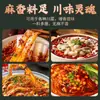 Cânhamo Zhengde Autêntico Bambu Óleo de Pimenta Especial de Cânhamo Fragrância Especial Condimento Doméstico para Estação Fria Óleo de Pimenta Autêntico de Cânhamo Óleo de Pimenta de Bambu Venda por Atacado