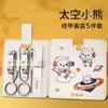 Set de Cortauñas Cortauñas Oblicuo para Niñas Estuche de Cuero Extraíble Ranura para Uñas Linda Cortauñas Gris Set de Manicura Regalo