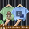 Camiseta de manga curta 100% algodão para meninos de meia-idade e mais velhos, camiseta moderna de manga curta, camiseta de segunda pele, camiseta infantil de manga curta novo estilo 2026
