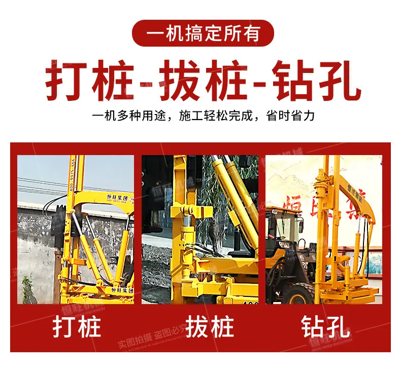 护栏打桩机详情790_03