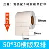 Papel Etiqueta Branco Brilhante para Pet é à Prova d'Água, à Prova de Óleo e Resistente ao Desgaste. Papel de Etiqueta Autoadesivo em Branco para Logística e Armazenamento com Impressão de Alta Definição
