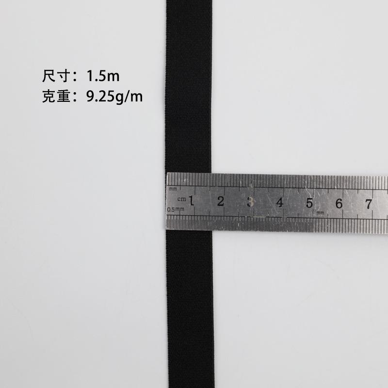 1-8CM现货尼龙黑白双面磨毛加厚松紧带批发柔软宽橡筋弹力l