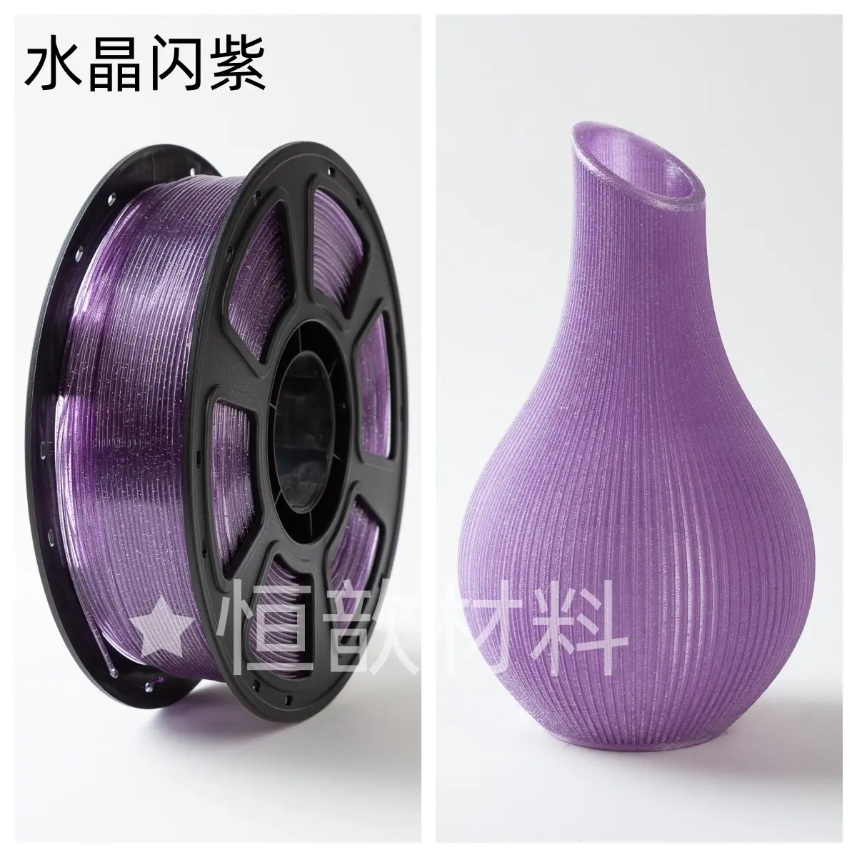 水晶闪紫