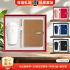 Set de Regalo Empresarial LeKou con Logo Personalizado, Souvenir de Alta Gama para Reuniones Anuales Corporativas, Beneficios Navideños para Clientes y Empleados