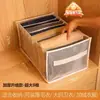 Caja de Almacenamiento Divisoria de Tablero PP QC Plegable Artefacto de Almacenamiento para Pantalones Ropa Organizador Divisorio para Armario de Dormitorio