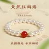 Loja de Fábrica Pulseira de Ágata Vermelha Concha Pérola Versátil High-End Realçadora da Pele para Mulheres Novo Estilo Empilhável Presente