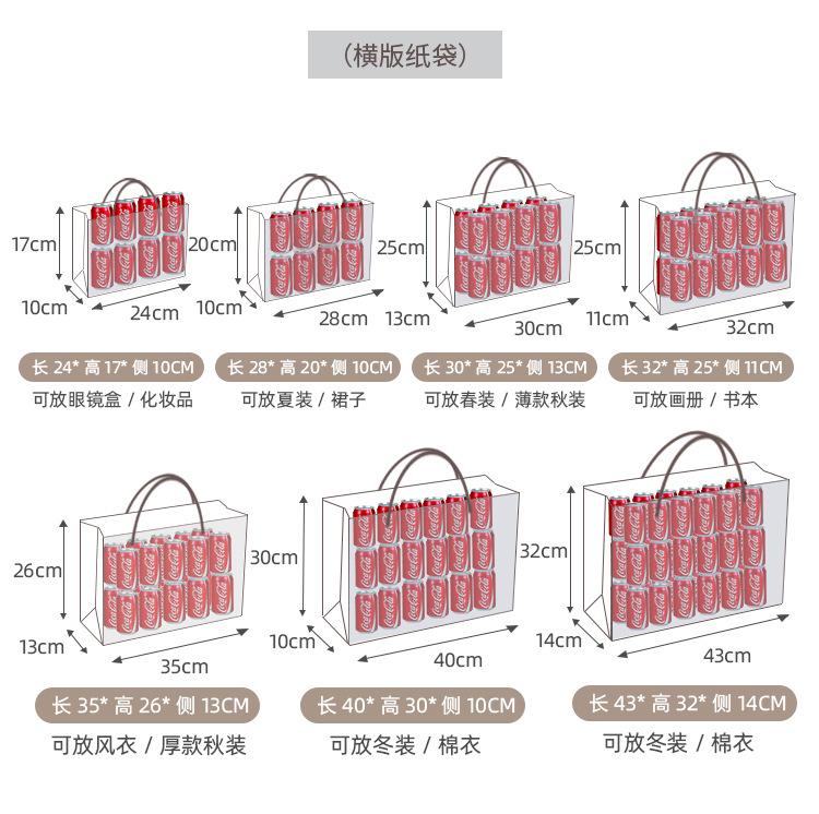 纸袋纯色_06