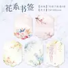 Marcador de Página Série Flores Estilo Nacional Materiais DIY Feitos à Mão para Diário Marcador de Página Presente Artístico Cartão Marcador de Página Escrevível Marcador de Página Estilo Antigo