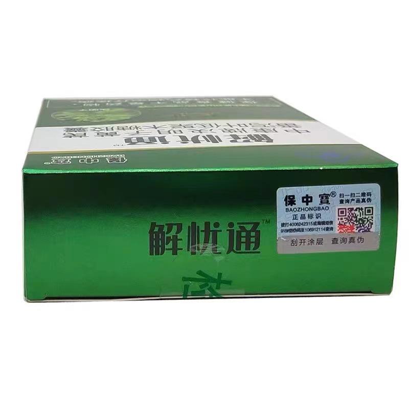 微信图片_202210021648243