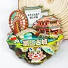 Serie YunnanAtracciones Culturales y Creativas ÚnicasXishuangbannaCiudad TurísticaSouvenirImanes de Refrigerador de Madera