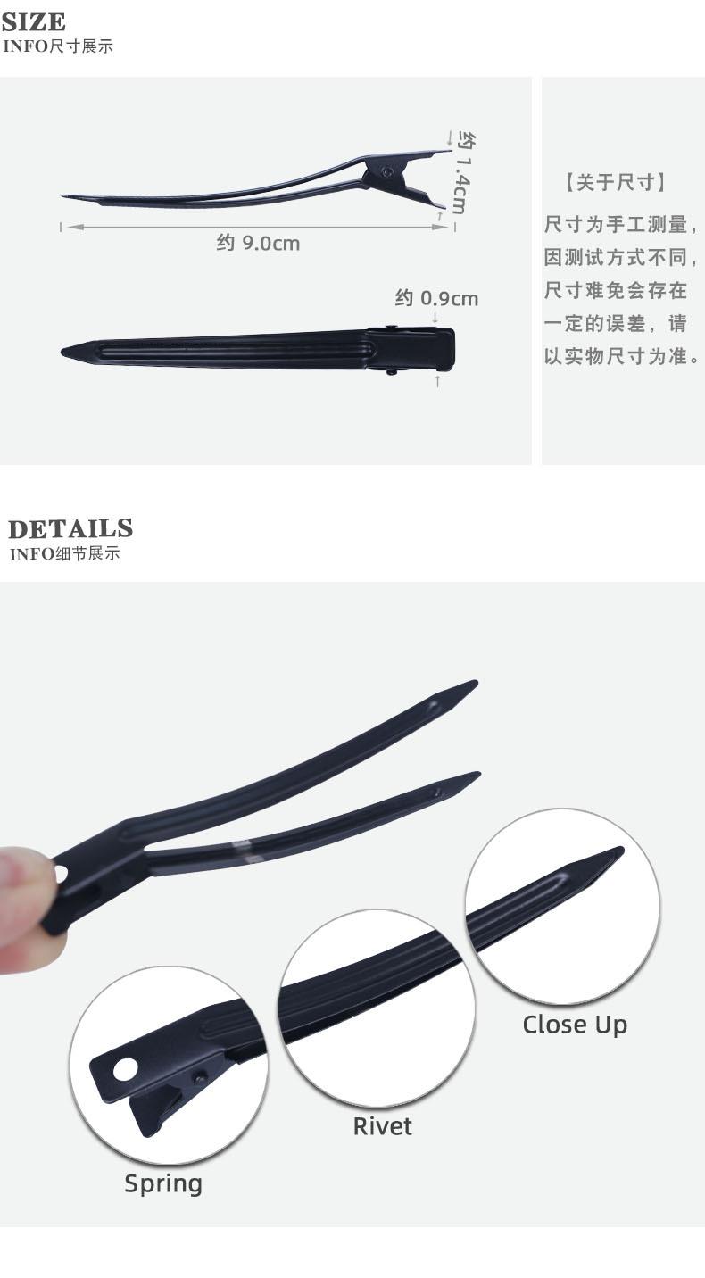2潮产品细节10