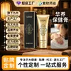 Ungüento Personalizado de Cuidado de la Salud OEM, Ungüento Penetrante en Hueso, Ungüento Calmante Herbal Universal para Personas de Mediana Edad y Mayores, Ungüento para Masaje de Cuello, Hombro, Cintura, Pierna y Columna Cervical