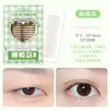 Xixi Smart Natural - Adhesivo para párpados dobles, invisible, mate, sin dejar rastro, sin adhesivo, sin pegamento, ajustable, ovalado