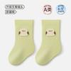 Calcetines de Bebé para Primavera y Otoño, Categoría de Bebé a Calcetines de Algodón, Sin Costuras Animales Lindos de Boca Ancha de Media Pantorrilla para Niños y Niñas