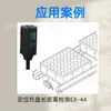 SUNX/Shenshi Control Industrial Sensor Fotoeléctrico Interruptor Punto de Luz Pequeño Reflexión Difusa Limitada EX-43T Original en stock