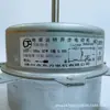 YDK30-6 es adecuado para los motores exteriores de aire acondicionado Aukos. Es un motor de CA de tres cables y 30 W completamente nuevo diseñado para rotación hacia adelante.