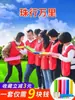Grupo de Construcción de Juegos de Ranura en U de Expansión Zhuxing Wanli Props Actividades Divertidas para Padres e Hijos de Jardín de Infancia Equipo de Juegos