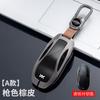 Adecuado para cubierta de llave Zhiji L7 2023, funda protectora de llave con hebilla para coche de nueva energía Zhiji LS7