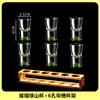 Nuevo separador de vino de copa de vino blanco Kingsoft, traje de estilo chino, copa de licor, Copa Blue Mountain, pequeños palillos de vino, copa de bala, una taza