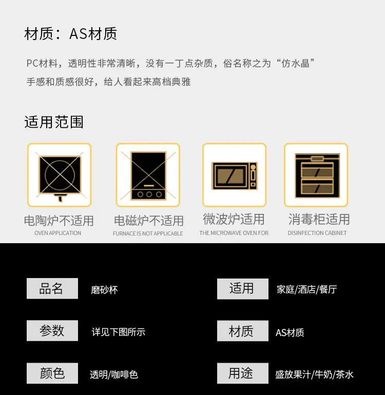 珠展杯详情_06.jpg