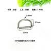 Spot atacado bagagem cinto pendurado fivela liga em forma de D fivela mochila cinta de ajuste cinto D-ring fivela semi-circular