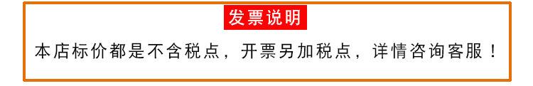 发票说明.jpg