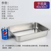 Nuevo Recipiente Rectangular de Acero Inoxidable con Tapa Transparente Plato Cuadrado Caja para Helado Comercial 304 Recipiente para Porciones Fondo Plano Recipiente Cuadrado