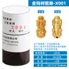 Molde de Gesso Pixiu Atrator de Sorte Pulseira Dourada Árvore da Fortuna Pingente Pixiu Atrator de Sorte Processamento de Joias Molde Invertido