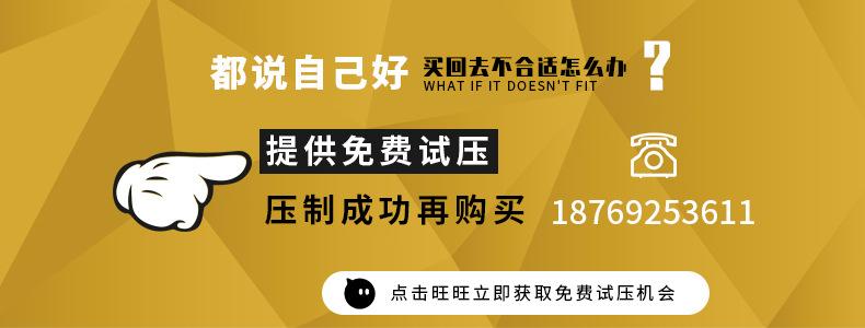 三梁四柱详情页定稿_01