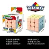 Cubo Mágico 3x3 Conjunto Completo Divertido Competição Rápida Fosco Cor Sólida Cubo Liso Brinquedos Infantis Atacado Comércio Exterior Cubo Mágico