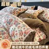 Juego de Cuatro Piezas de Leche Polar con Relieve Tridimensional de Clase A de Alto Peso con Pompom Otoño/Invierno Espesado Juego de Cama para Dormitorio de Tres Piezas~