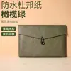 Bolsa de papel DuPont à prova d'água 15,6 polegadas Capa ultraleve para notebook 13 polegadas Capa protetora para notebook MacBook Neo