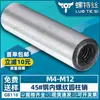 Acero 45# Pasador Cónico Roscado Interno Pasador de Posicionamiento Endurecido Pasador Cónico Gb118 Venta al por Mayor M5/M6/M8/M10