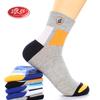 Meias Langsha Meias Curtas Masculinas Outono e Inverno Algodão Puro Meia de Cano Médio Masculina Respirável Esportivas Basquete Meias Longas Versáteis e Absorventes de Suor