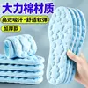 Plantillas suaves para pies cansados, deportivas, desodorantes, transpirables, absorbentes del sudor, cómodas y con masaje para mujer.