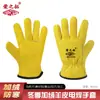Rongzhi Tuo Guantes de Manejo de Piel de Oveja Pura Calientes Engrosados Resistentes al Desgaste Montar Cortos Protectores Mantenimiento Conductor Aislamiento Térmico Protección Laboral