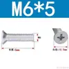 Tornillos de Cabeza Avellanada de Cruz Acero al Carbono Galvanizado Tornillos de Cabeza Plana M3M4M5M6 Fijaciones Multiespecificación Venta al por mayor en stock