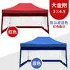Tienda de campaña tipo paraguas de cuatro patas, Tienda de campaña impermeable, Toldo, Tienda de campaña tipo paraguas para estacionamiento al aire libre, Tienda de campaña retráctil de cuatro esquinas, Paraguas grande, Puesto al aire libre