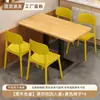 Conjunto de Mesa y Sillas para Comida Rápida Combinación Restaurante Diner Hamburguesería Tienda de Té con Leche Mesa Rectangular Tienda de Snacks Catering Mesa Comercial