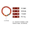 Promoción Transmitida en Vivo de Pulsera de Ágata Roja con Cuentas para Mujeres, Pulsera Original con Colgante de Estilo Chino de Estambres de Flor, Regalo para Compañeros de Clase y Mejores Amigos