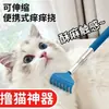 Rascador para Mascotas con Picazón, Palo Extensible de Mango Largo para Gatos, No Lastima la Piel, Masajeador Cómodo, Artefacto para Rascar, Juguete para Aseo de Gatos y Perros