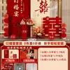 Decoración de Compromiso, Montaje de Mesa para Banquete de Bienvenida, Fondo de Bienvenida, Tablero de KT, Escena de Boda Sencilla, Juego Completo de Decoraciones de Boda