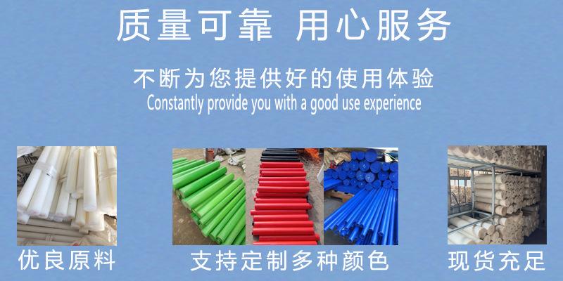 未标题-棒详情31